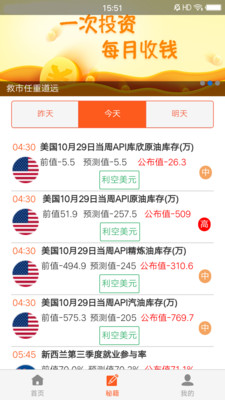 點(diǎn)點(diǎn)期貨截圖欣賞