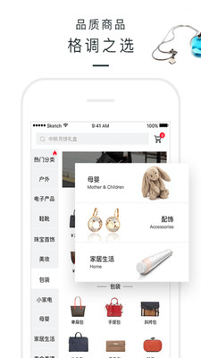 享多期APP截圖欣賞