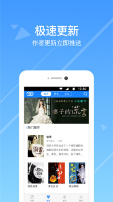 今日小說免費(fèi)版截圖欣賞