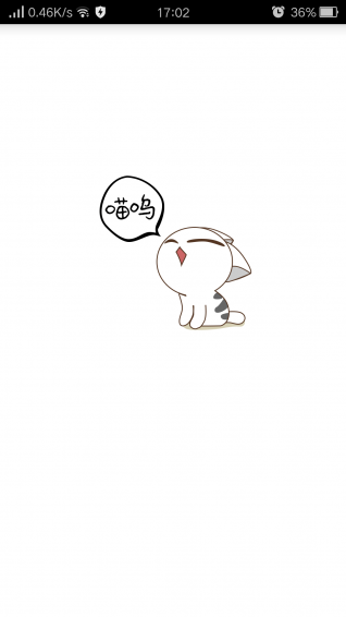 喵嗚漫畫(huà)安卓版截圖欣賞