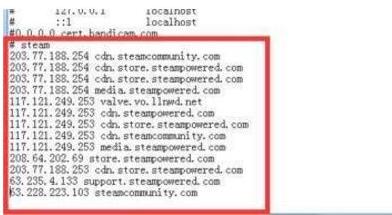 绝地求生Steam118错误代码怎么解决