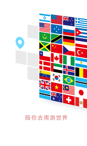 ChinaRadio app官方版