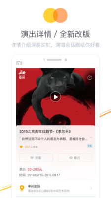 小格娱乐app游戏截图