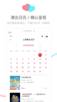 小格娱乐app游戏截图