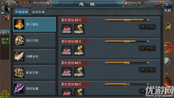 赤月裁決九游版