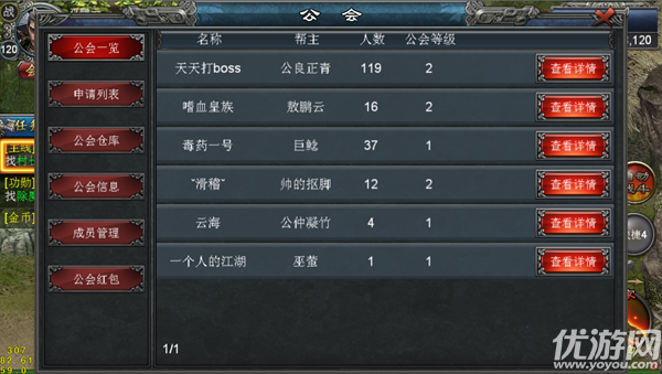 赤月裁決破解版