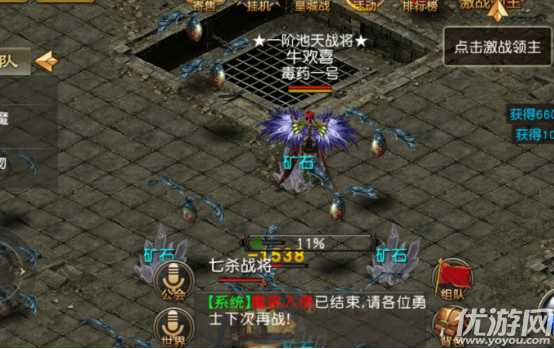 赤月裁決BT版