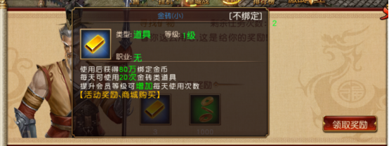 赤月裁決BT版
