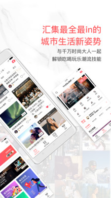 YHOUSE最新版app截圖欣賞