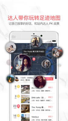 YHOUSE最新版app截圖欣賞