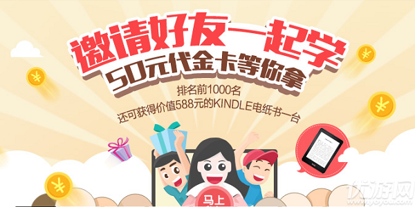 学而思培优_学而思老师收入(2)