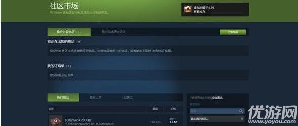 绝地求生Steam无法登陆怎么办