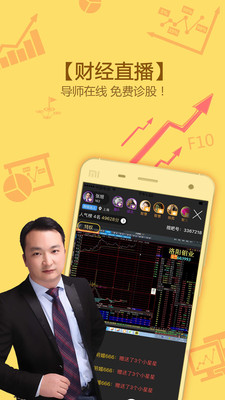 视吧app截图欣赏