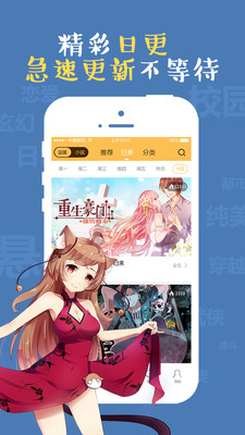 次元播動漫官方版截圖欣賞