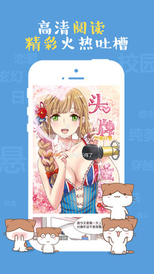 次元播動漫官方版截圖欣賞
