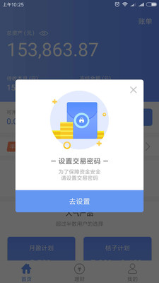 錢小串a(chǎn)pp截圖欣賞