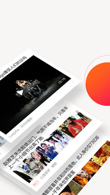 今天要看新聞APP截圖欣賞