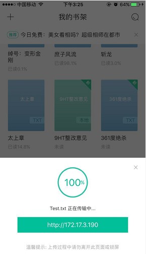 熊貓看書(shū)蘋(píng)果版下載