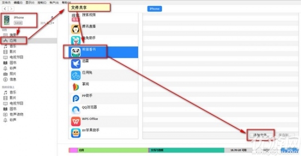 熊貓看書(shū)蘋(píng)果版下載