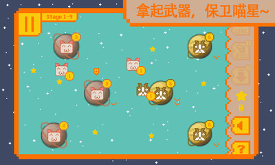 汪星人必須死手游截圖欣賞