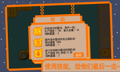 汪星人必須死手游截圖欣賞