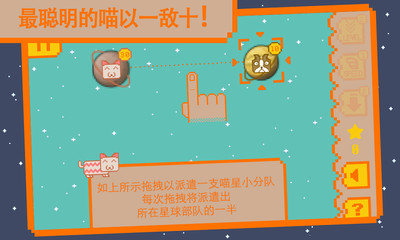汪星人必須死手游截圖欣賞