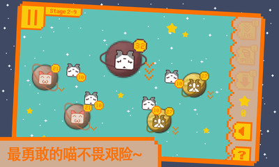 汪星人必須死手游截圖欣賞