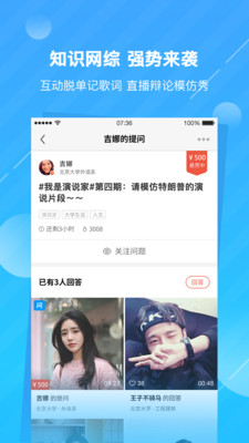 丁丁当app下载游戏截图