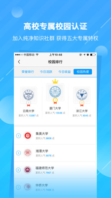 丁丁当app下载游戏截图