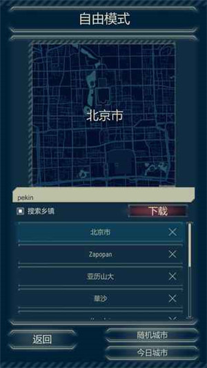 911接線員安卓版