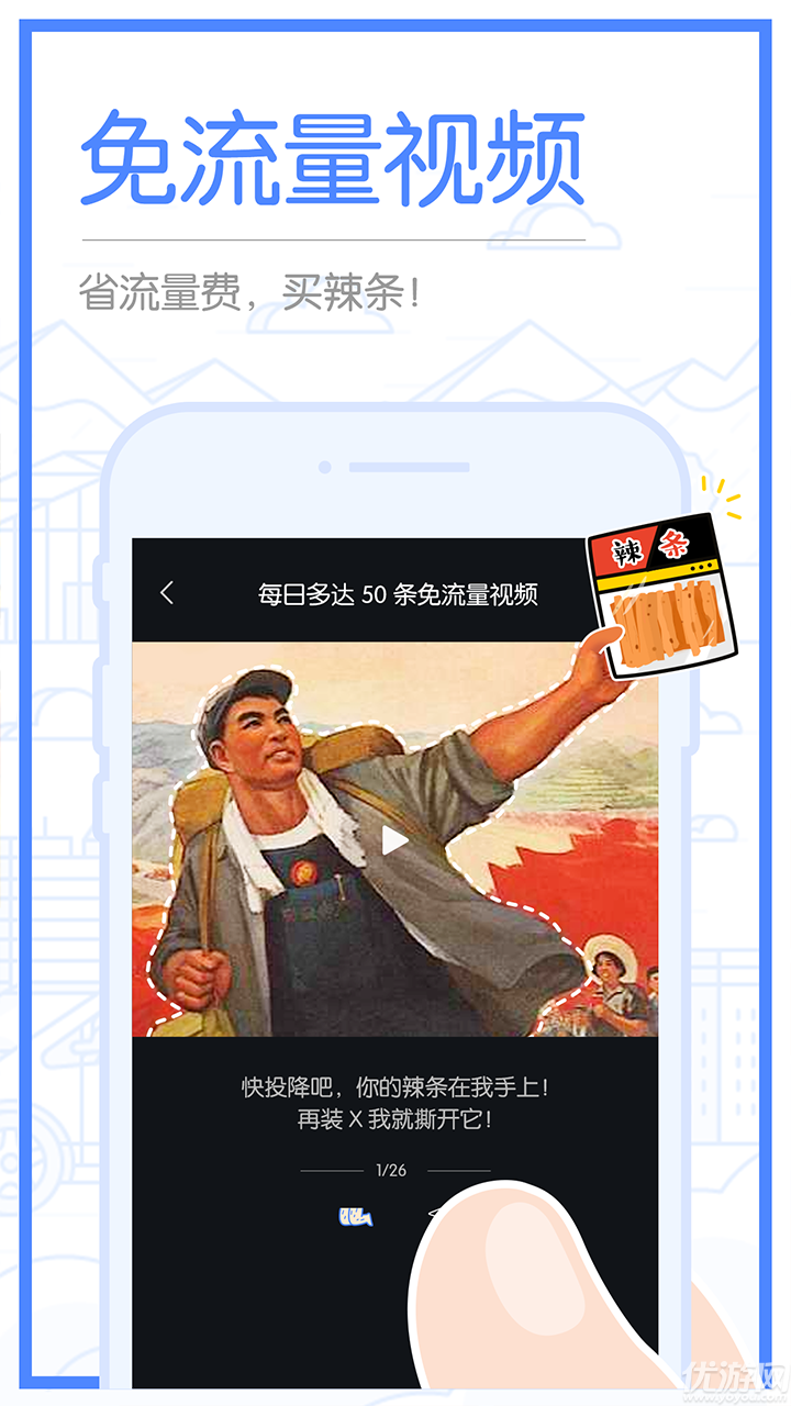 跪了app下载截图欣赏