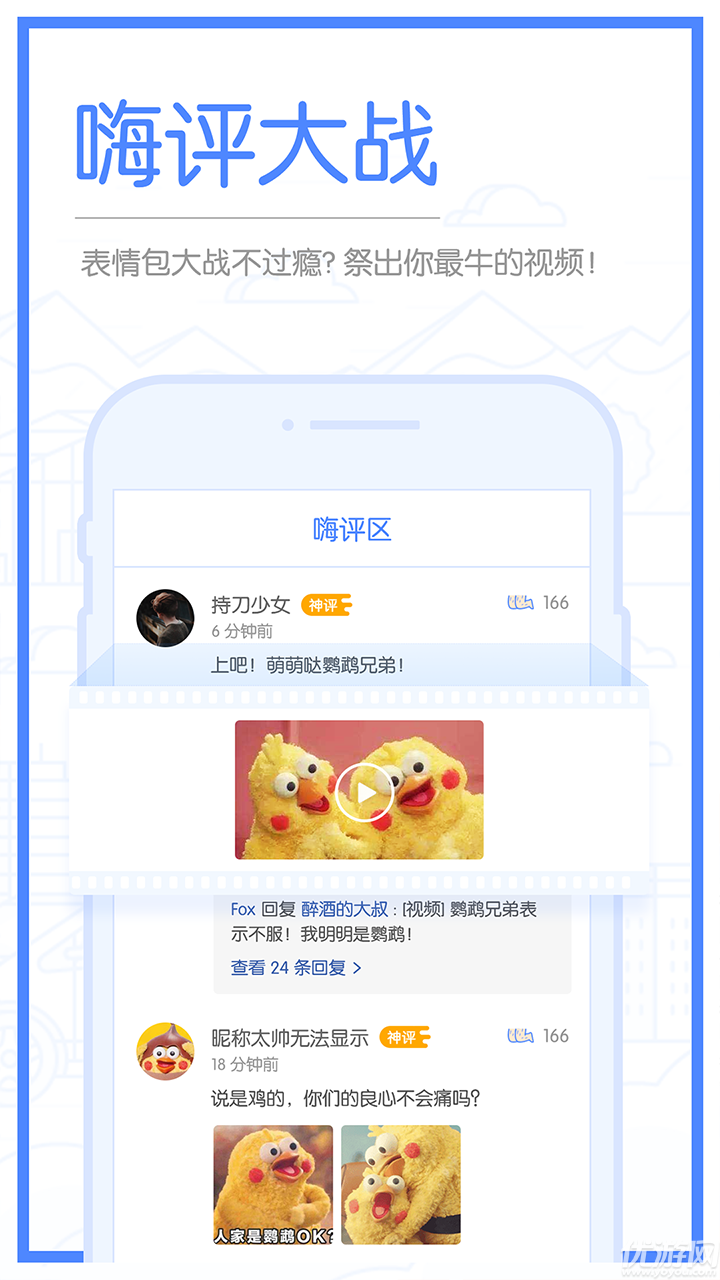 跪了app下载截图欣赏