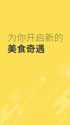 ENJOY app