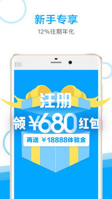 多啦理財截圖欣賞