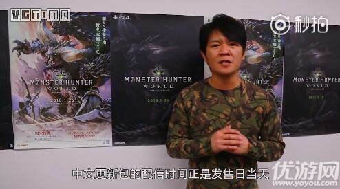 怪物猎人世界官方中文版公布 繁体中文版1月26日同步发售