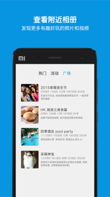 大象冊(cè)app官方版截圖欣賞