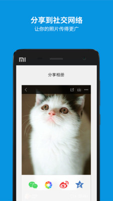 大象冊(cè)app官方版截圖欣賞