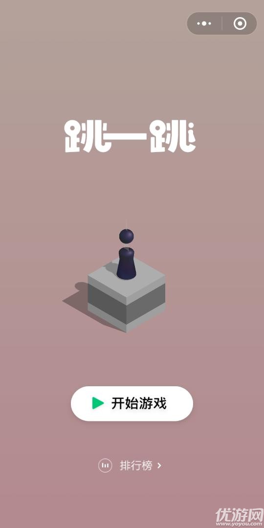金豆魔盒截圖欣賞