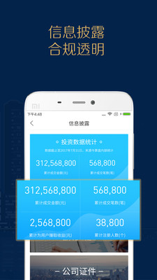 今算盤(pán)截圖欣賞