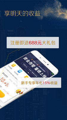 今算盤(pán)截圖欣賞