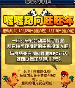 DNF福珠材料怎么获得 DNF福珠材料获得攻略