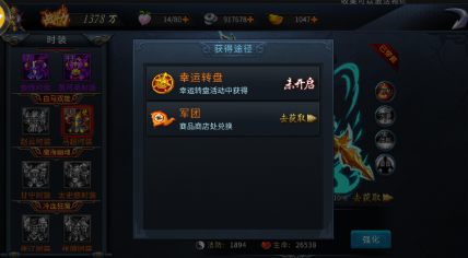 炫斗英雄手游九游版