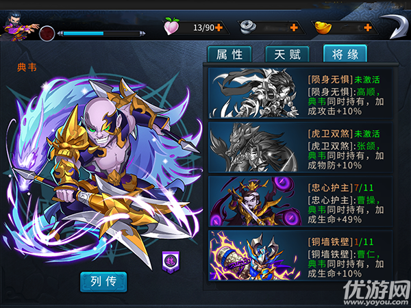 炫斗英雄手游百度版