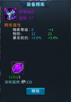炫斗英雄手游百度版