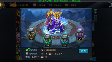 炫斗英雄破解版