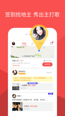 酷狗唱唱手機(jī)版截圖欣賞