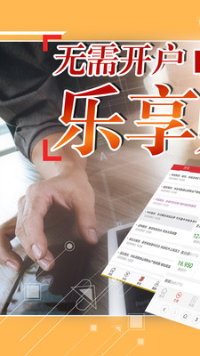 期貨資訊期貨截圖欣賞