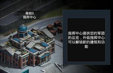 裝甲突襲手游破解版下載