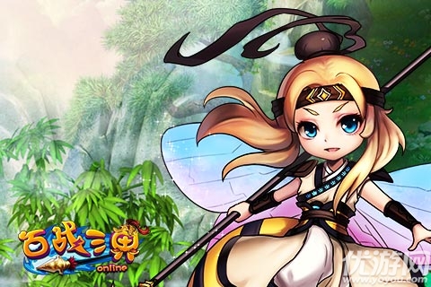 百戰(zhàn)三界2手游官方下載