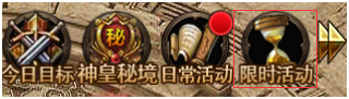 血戰(zhàn)龍城手游官方版下載